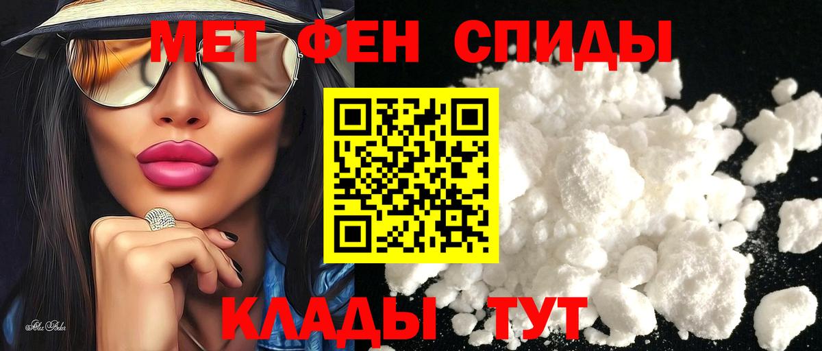 АМФЕТАМИН  АМФ  Вход с VPN  Амфетамин Розовый  Сосновоборск 