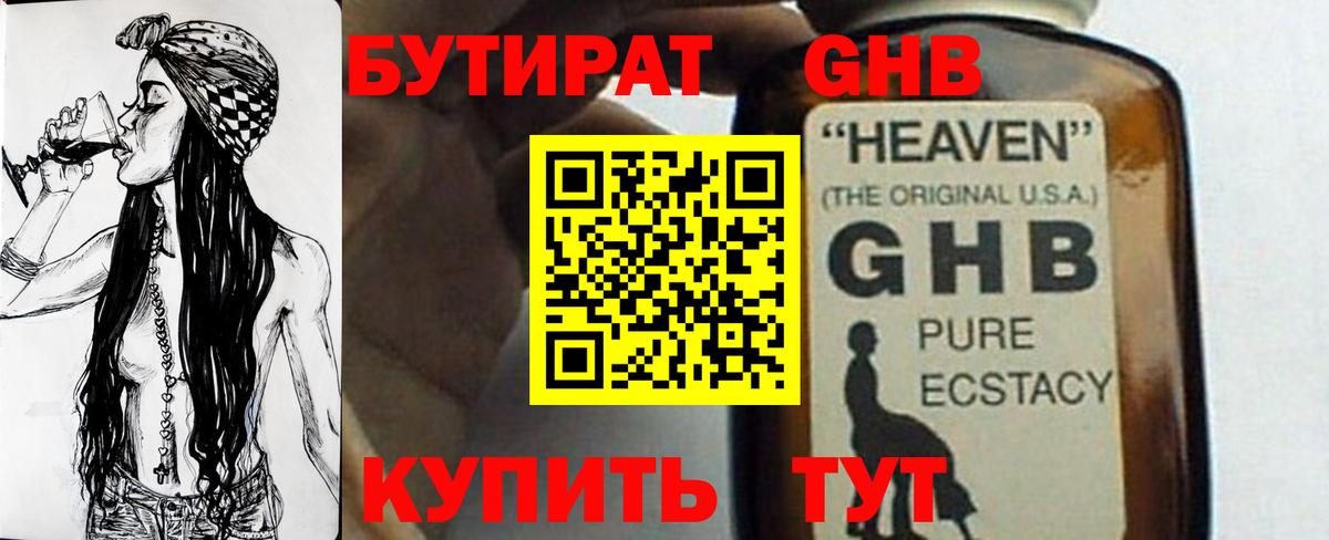 ТГК Сосновоборск
