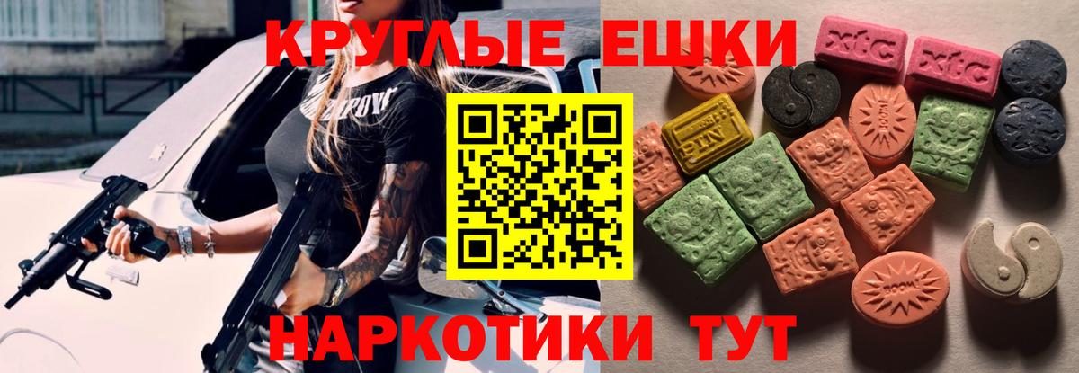 Каннабис  Сосновоборск  ГАШИШ  Вход с VPN  Меф МЯУ МЯУ кристаллы  ГАШ  Cocaine  A PVP СК кристаллы 