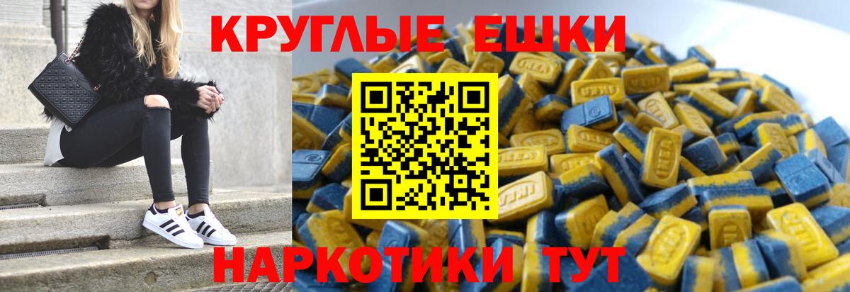 Ecstasy mix Сосновоборск