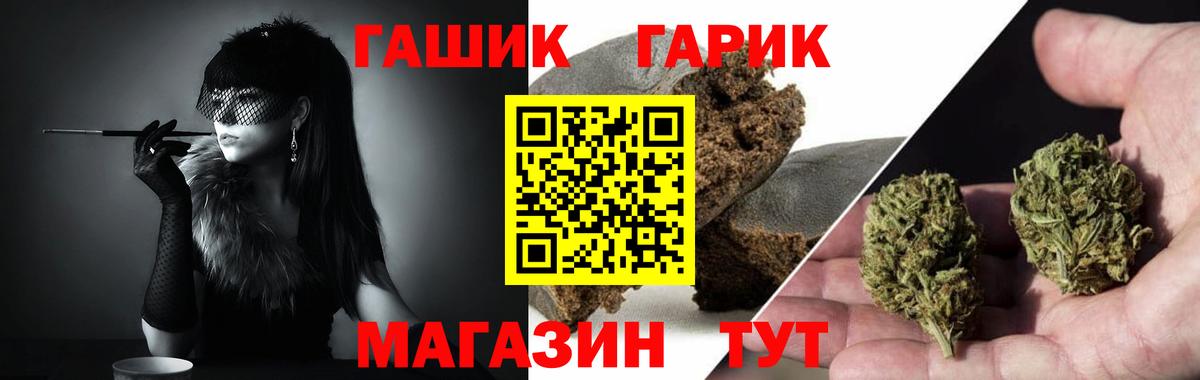 ГАШИШ AMNESIA HAZE Сосновоборск