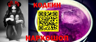 кокаин колумбия Пушкино