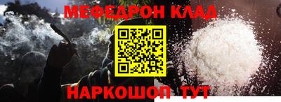 бошки Пыть-Ях