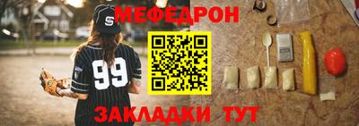 бошки Пыть-Ях
