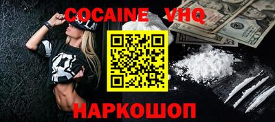 бошки Пыть-Ях