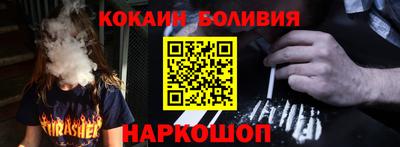 бошки Пыть-Ях