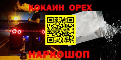 кокаин колумбия Пушкино