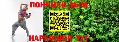 прущие грибы Пугачёв