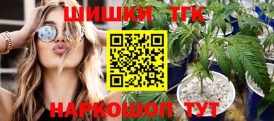 бошки Пыть-Ях