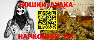 прущие грибы Пугачёв