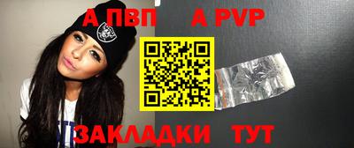 бошки Пыть-Ях