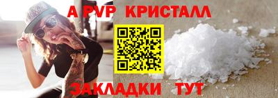 прущие грибы Пугачёв