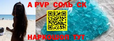кокаин колумбия Пушкино
