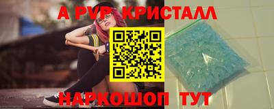 прущие грибы Пугачёв