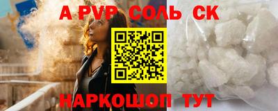 прущие грибы Пугачёв