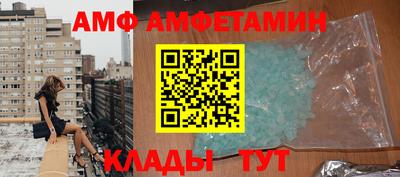 прущие грибы Пугачёв