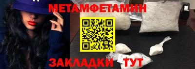 бошки Пыть-Ях