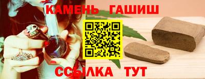 бошки Пыть-Ях