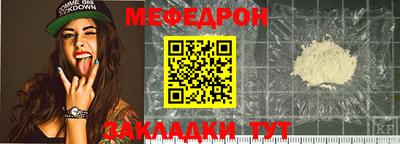 прущие грибы Пугачёв