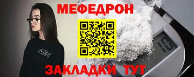 прущие грибы Пугачёв