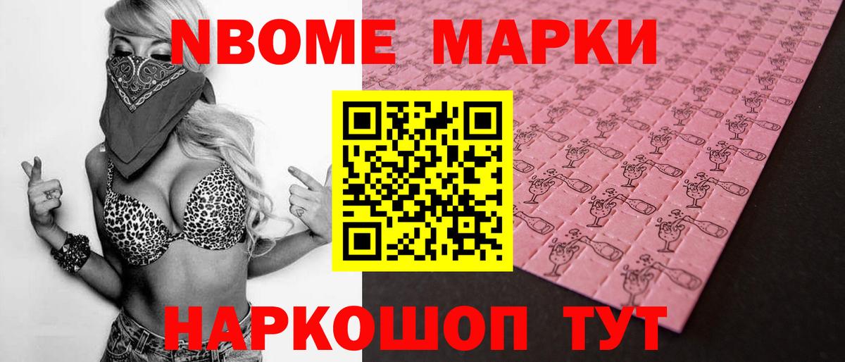 Сосновоборск  LSD-25 экстази кислота  LSD-25 экстази ecstasy  Вход с VPN 