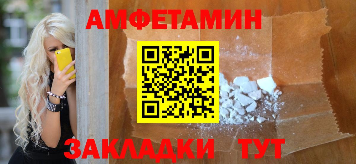 Метамфетамин витя Сосновоборск