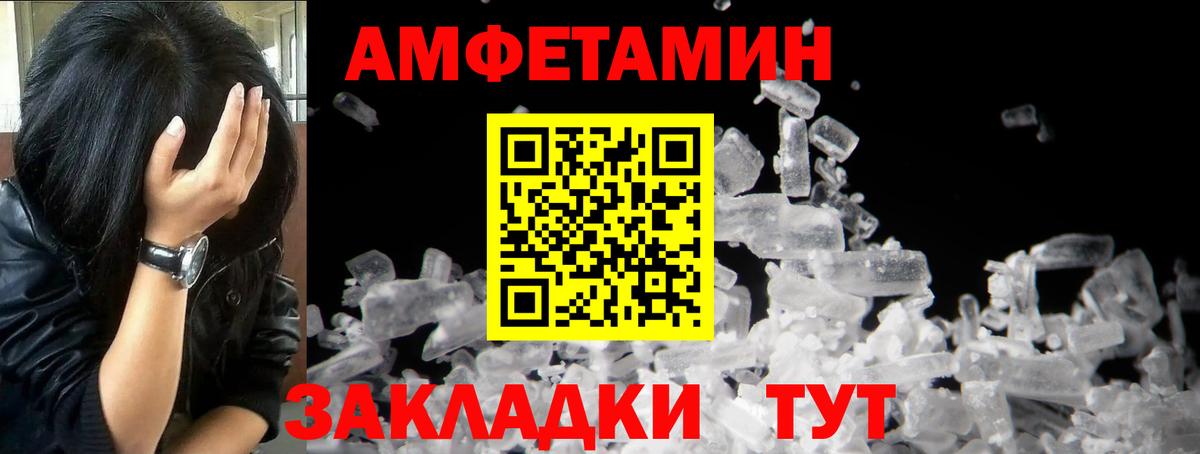 Сосновоборск  Первитин кристалл  Вход с VPN 