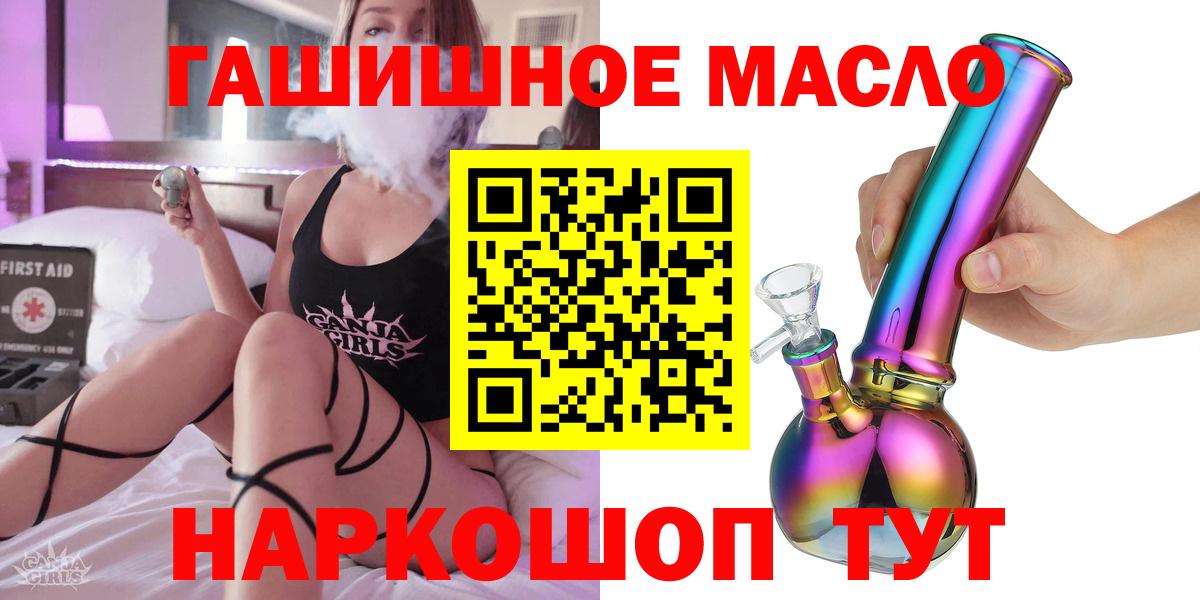 ТГК вейп Сосновоборск