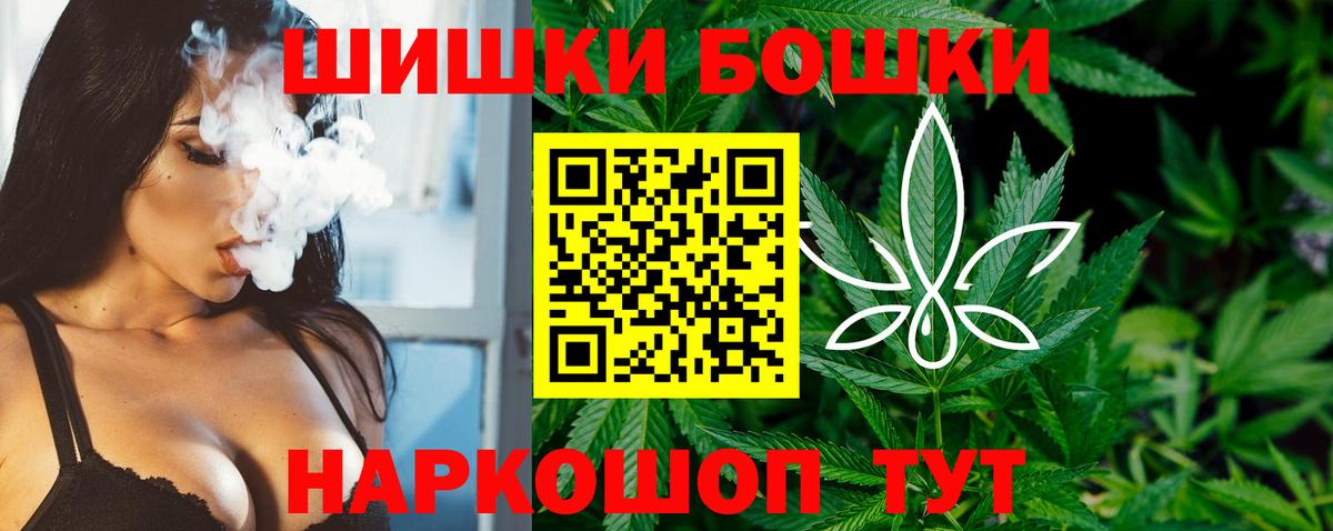 Канабис конопля  Конопля сатива  Сосновоборск  Марихуана ГИДРОПОН  Вход с VPN 