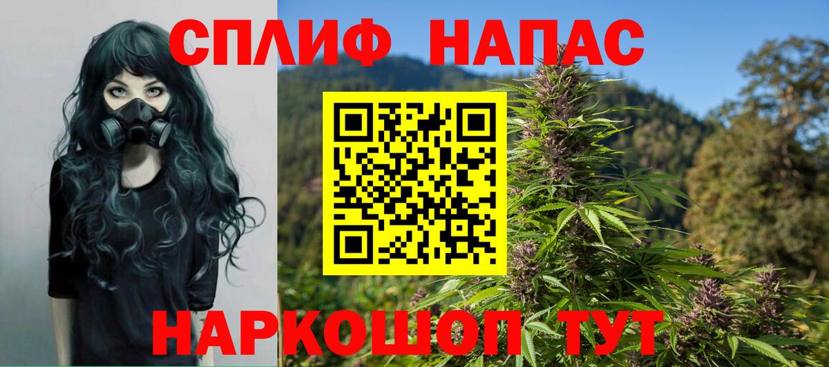 Каннабис MAZAR Сосновоборск